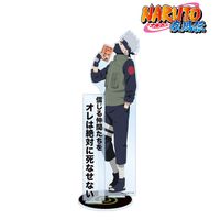 NARUTO-ナルト- 疾風伝_描き下ろしイラスト はたけカカシ A 過去と現在