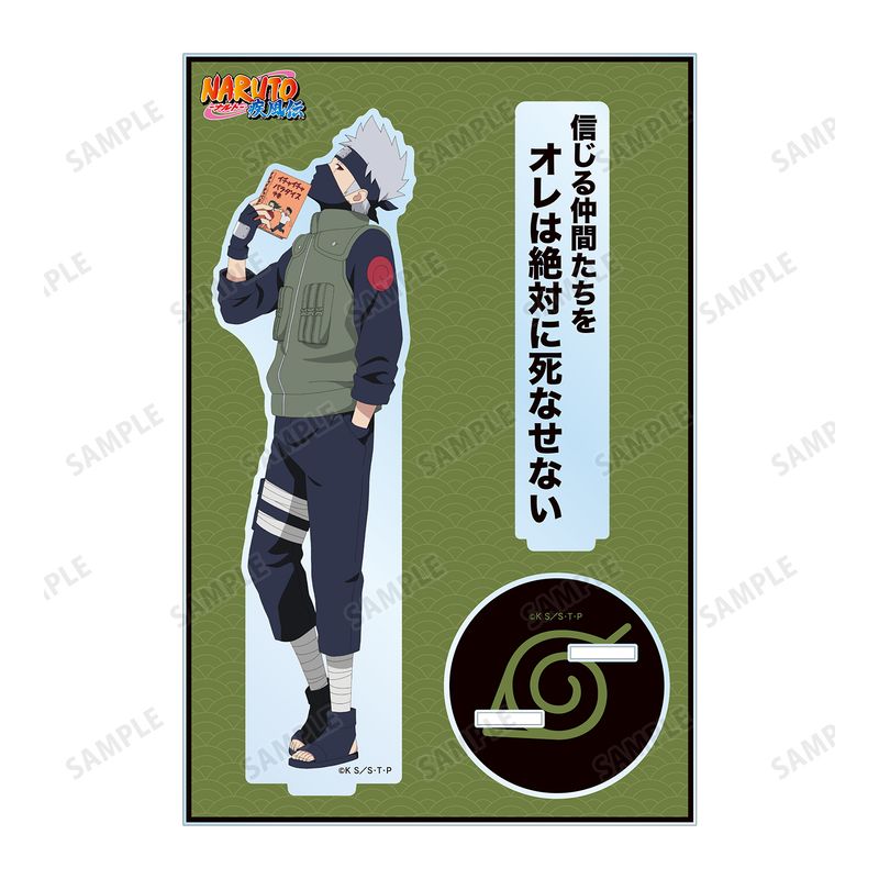 NARUTO ナルト はたけカカシ 描き下ろし アクリルスタンド NARUTO-ナルト- 疾風伝_描き下ろしイラスト はたけカカシ A 過去と現在