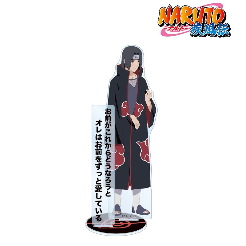 NARUTO-ナルト- 疾風伝_描き下ろしイラスト うちはイタチ A 過去と現在 