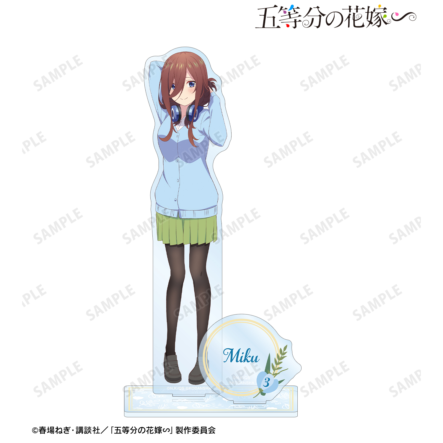 五等分の花嫁∽_ 中野三玖 パーツ付きBIGアクリルスタンド