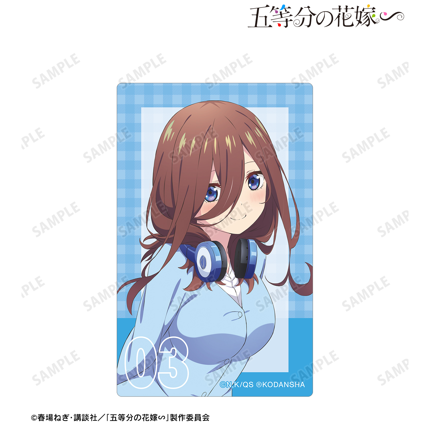 五等分の花嫁∽_ 中野三玖 カードステッカー