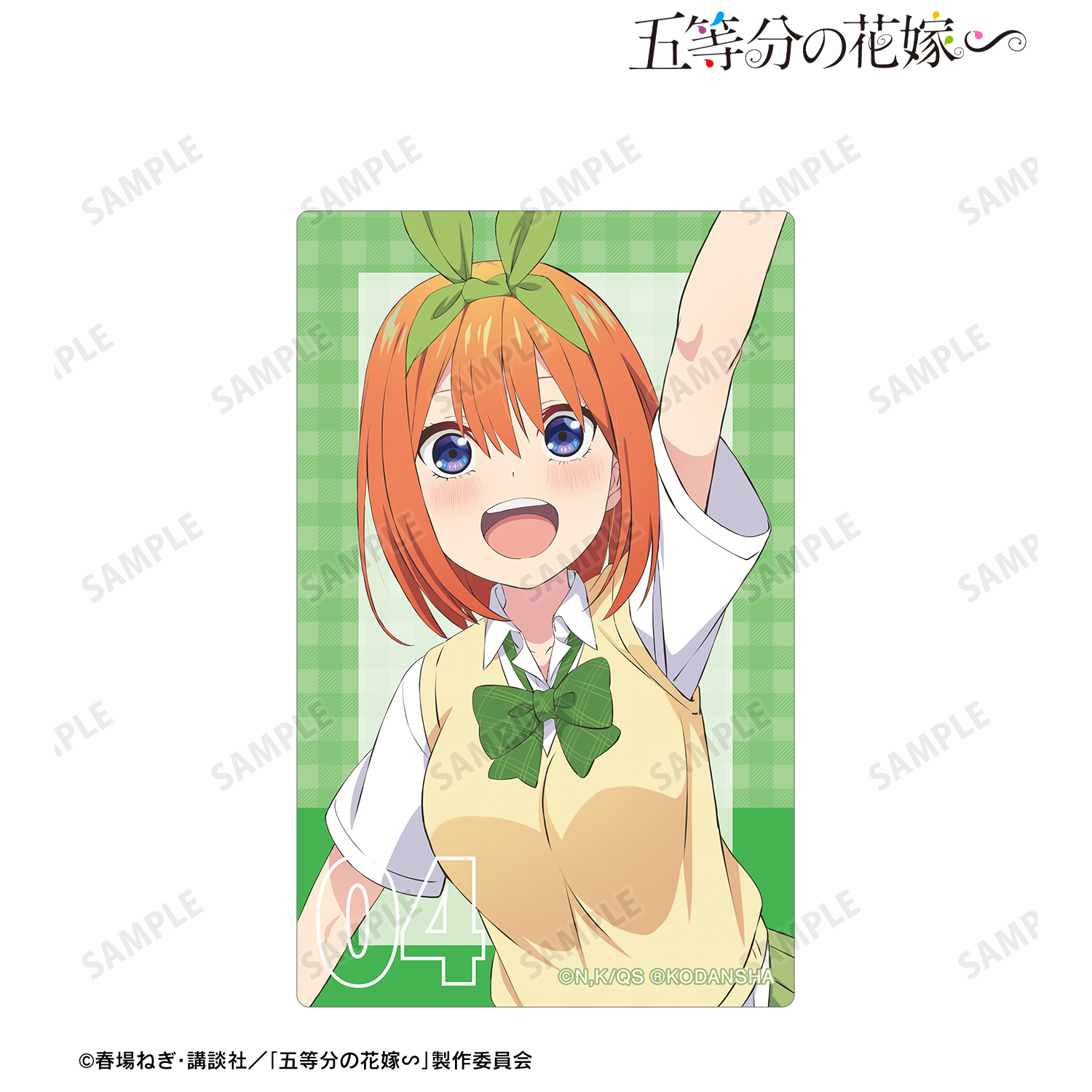 五等分の花嫁カード、シール(バラ売り可) 五等分の花嫁∽ - 中野五月 カードステッカー | AMNIBUS(アムニバス)