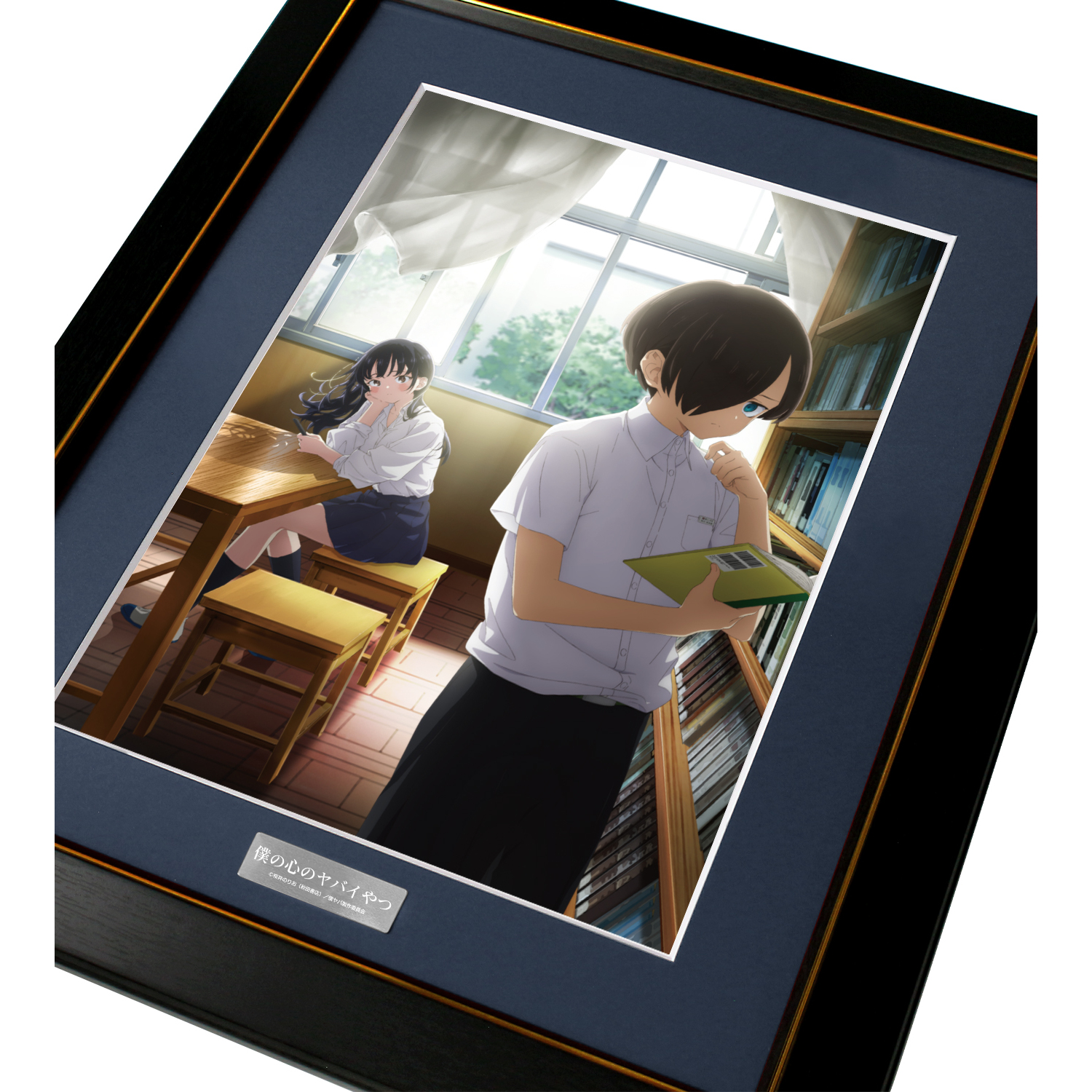 僕の心のヤバイやつ_ティザービジュアル キャラファイングラフ | 公式