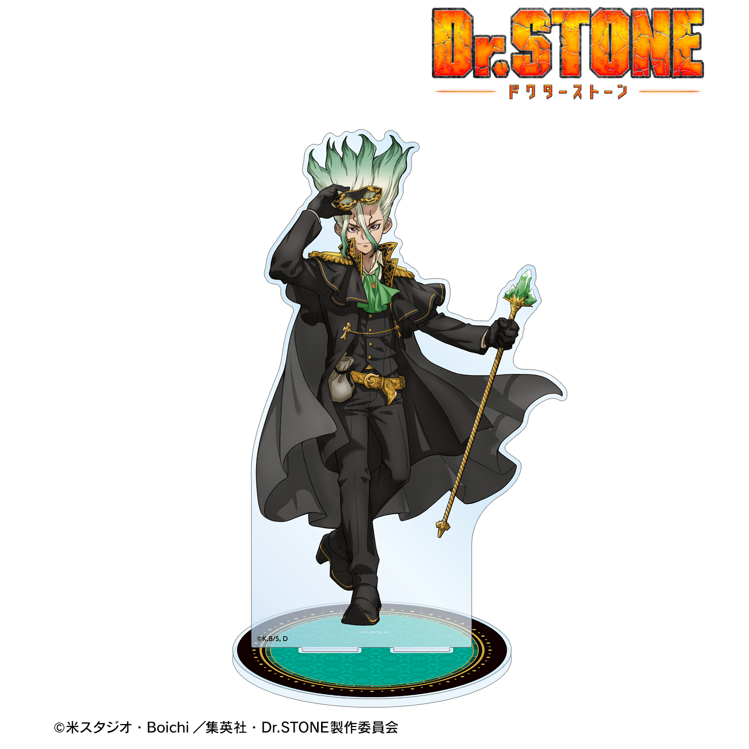 ⚠️即購入禁止 ~8/26まで最終値下げ Dr.STONE スタンリー スタン 最終値下げ】Dr.STONE ゼノ スタンリー 新品未開封 - メルカリ