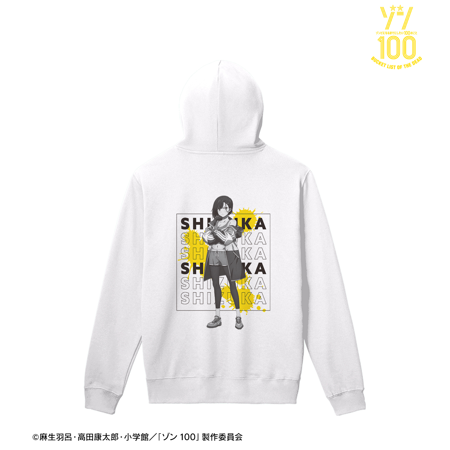 ゾン100?ゾンビになるまでにしたい100のこと?_(サイズ/XXXL)_三日月 閑 パーカーレディース