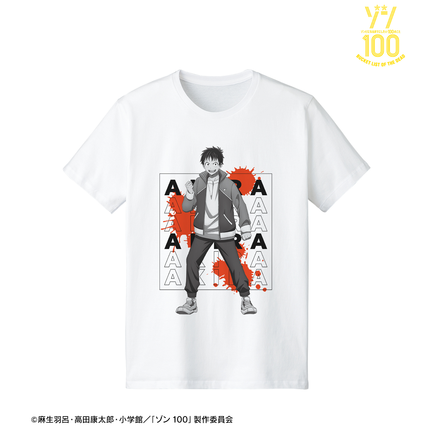 ゾン100?ゾンビになるまでにしたい100のこと?_(サイズ/L)_天道 輝 Tシャツメンズ