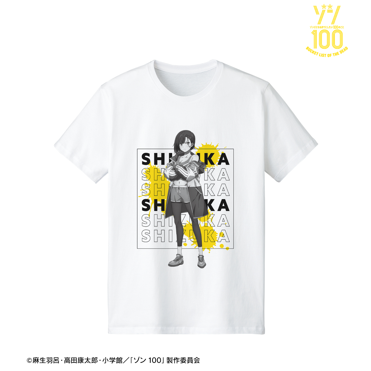 ゾン100?ゾンビになるまでにしたい100のこと?_(サイズ/S)_三日月 閑 Tシャツメンズ