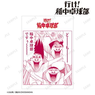 アウターウェア　井沢ひろみ＆前野 バックプリントジップパーカー ブラック メンズLサイズ 「行け!稲中卓球部」 行け!稲中卓球部 - 井沢ひろみ＆前野 バックプリントジップ