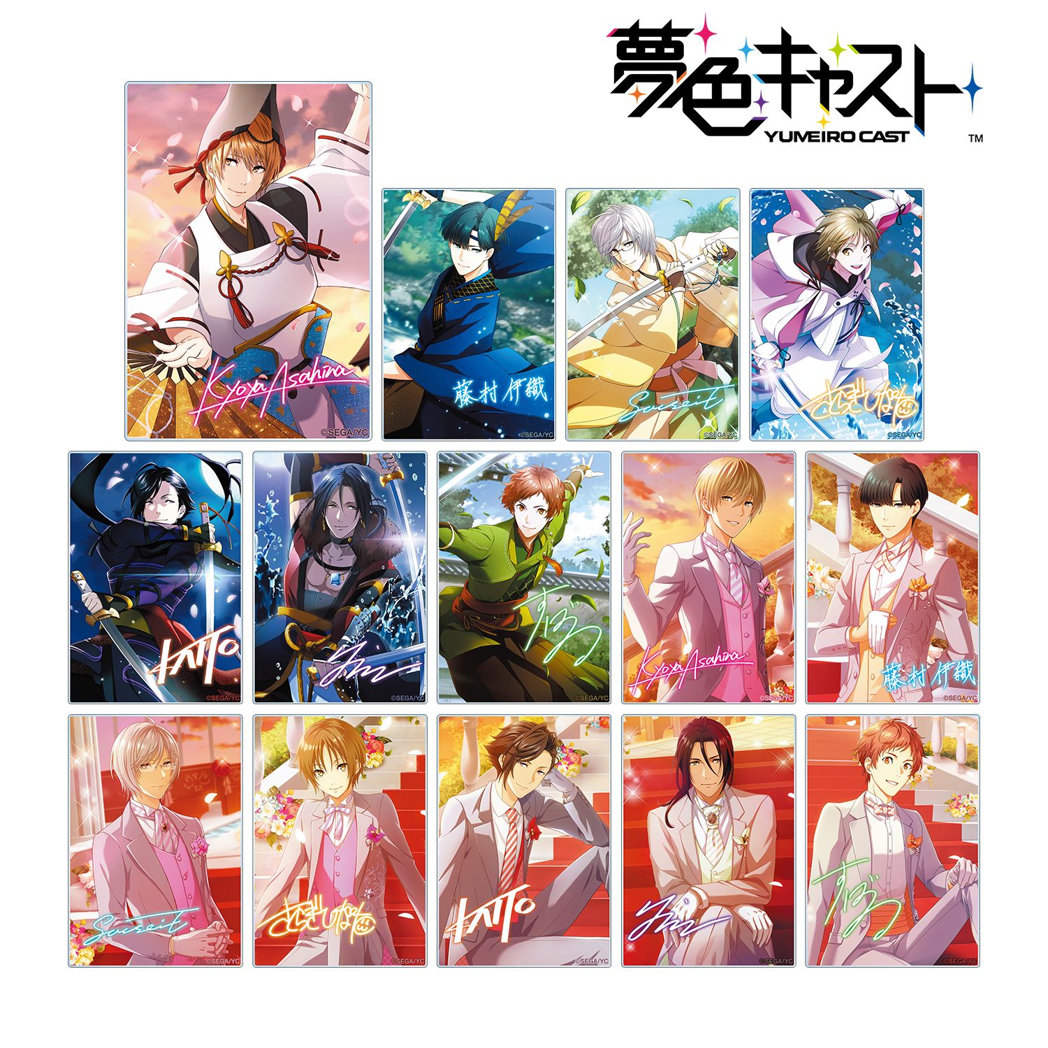 夢色キャスト_トレーディング サイン入りアクリルカード 夢色カンパニーver.(単位/BOX)