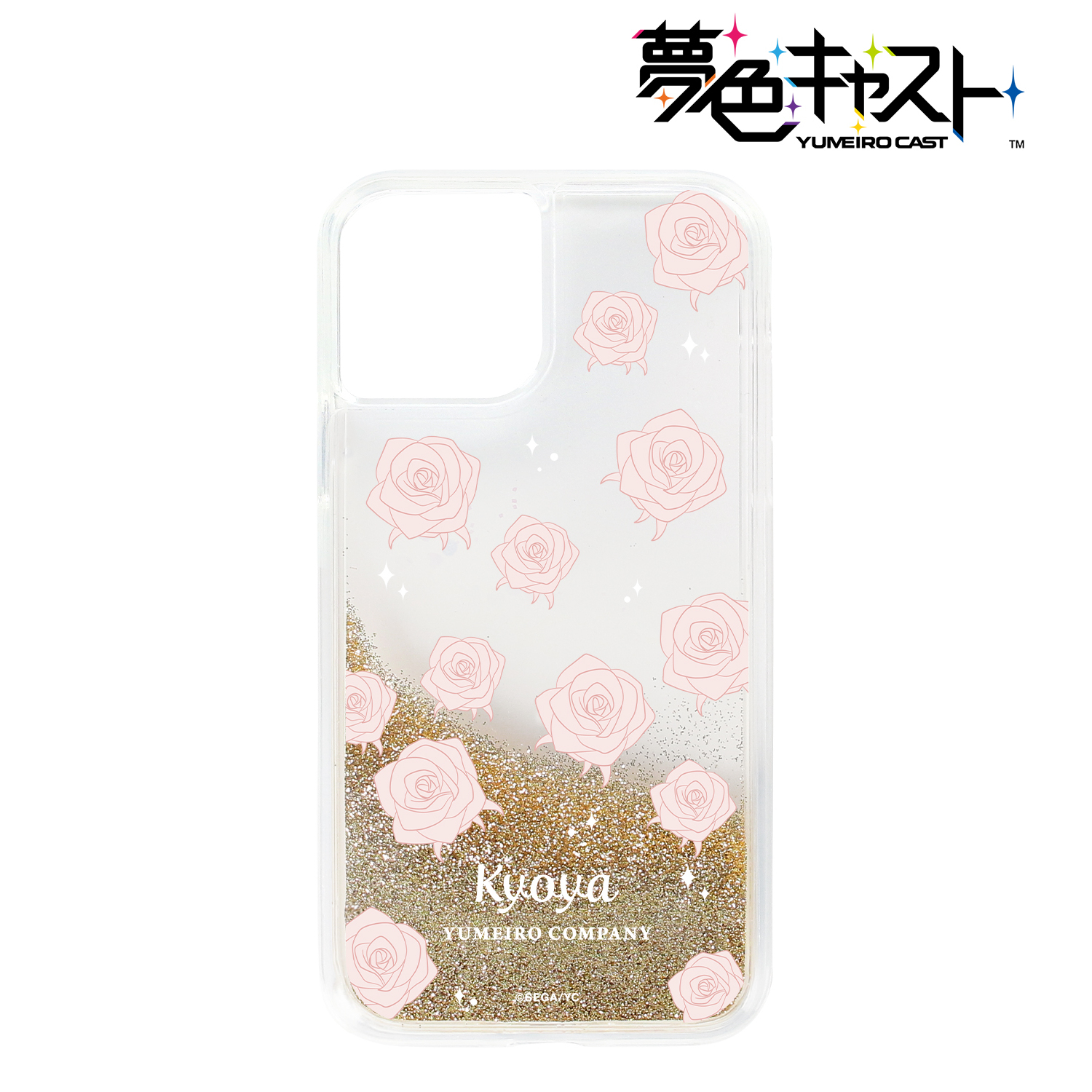 夢色キャスト_(対象機種/iPhone 13 Pro max)_朝日奈 響也 グリッターiPhoneケース