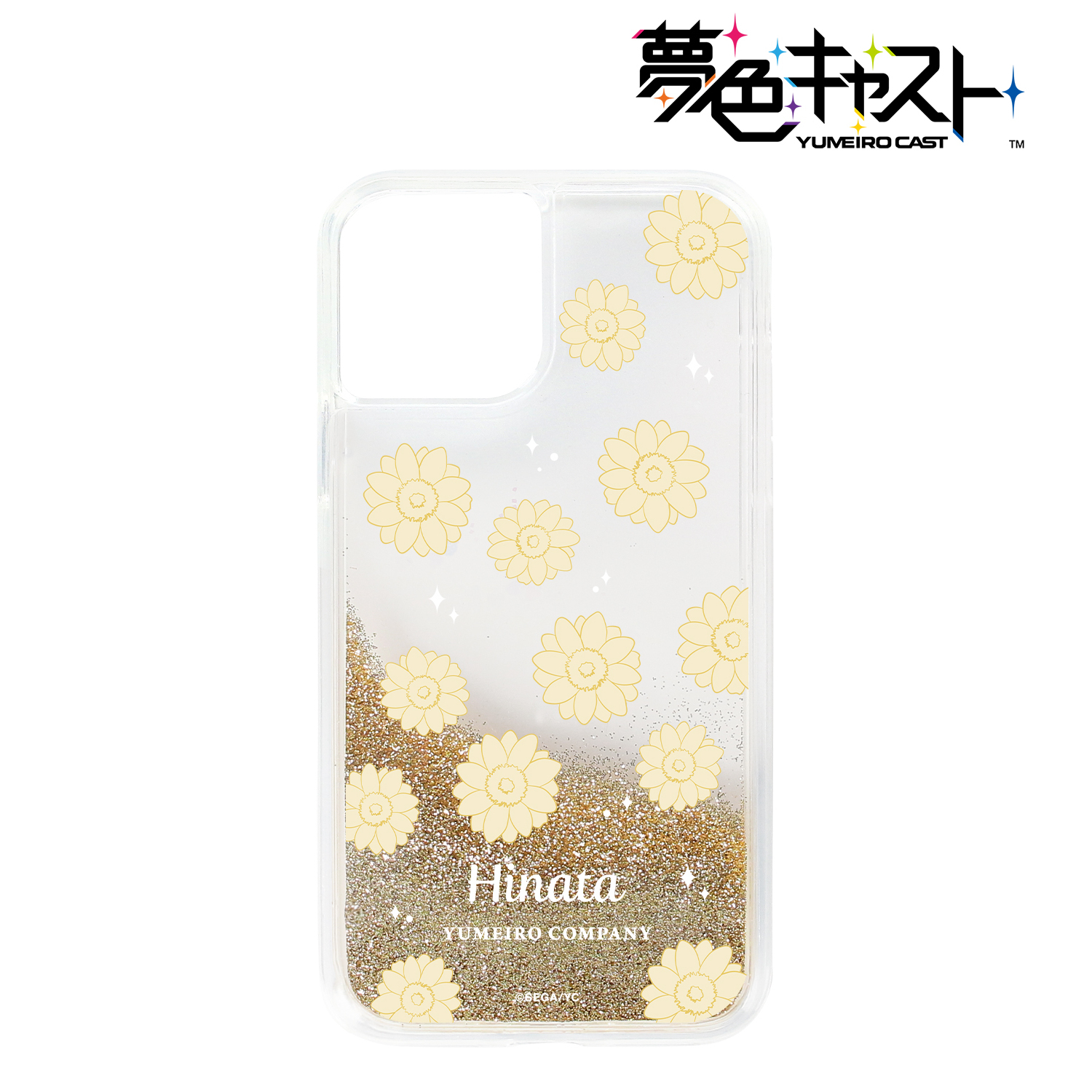 夢色キャスト_(対象機種/iPhone 12 mini)_桜木 陽向 グリッターiPhoneケース