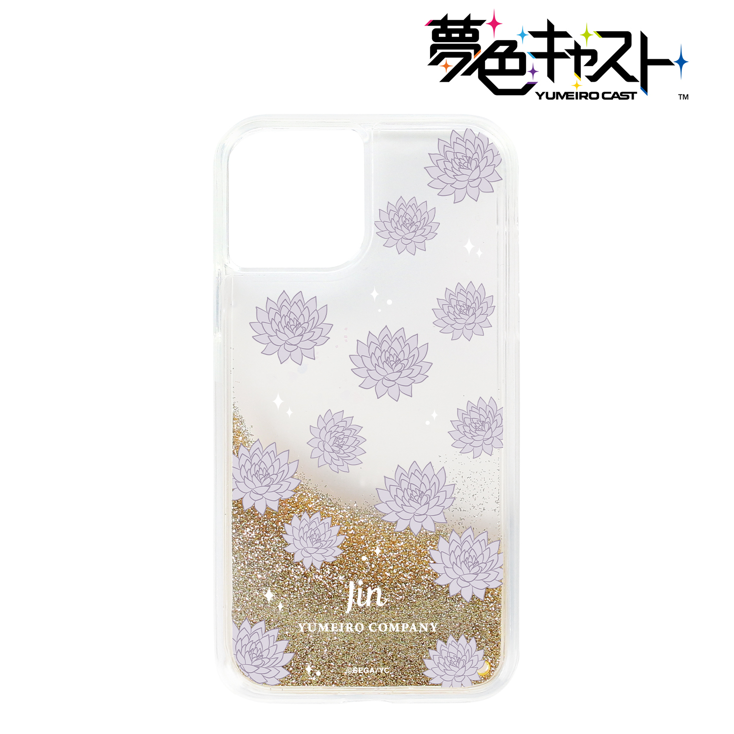 夢色キャスト_(対象機種/iPhone 13 mini)_雨宮 仁 グリッターiPhoneケース