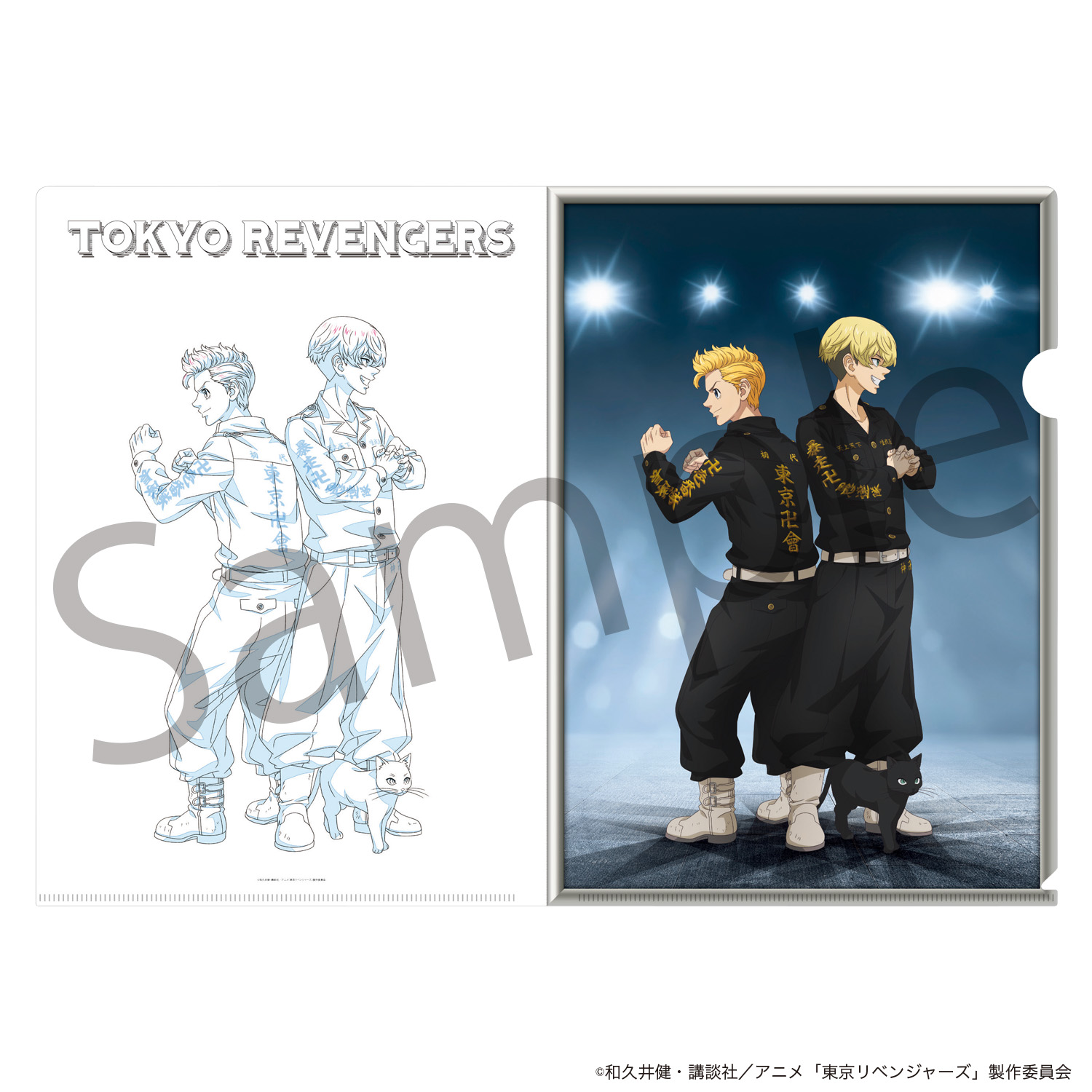 東京リベンジャーズ_クリアファイル　タケミチ&千冬　戦闘中Ver.
