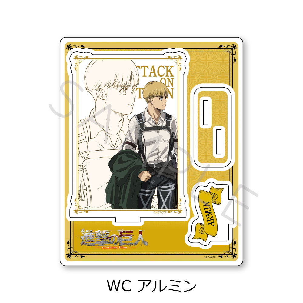 進撃の巨人 The Final Season_第9弾 アクリルスタンド WC アルミン