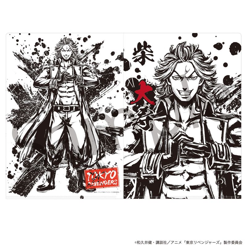 東京リベンジャーズ_クリアファイル 墨絵 大寿 | 東京リベンジャーズ