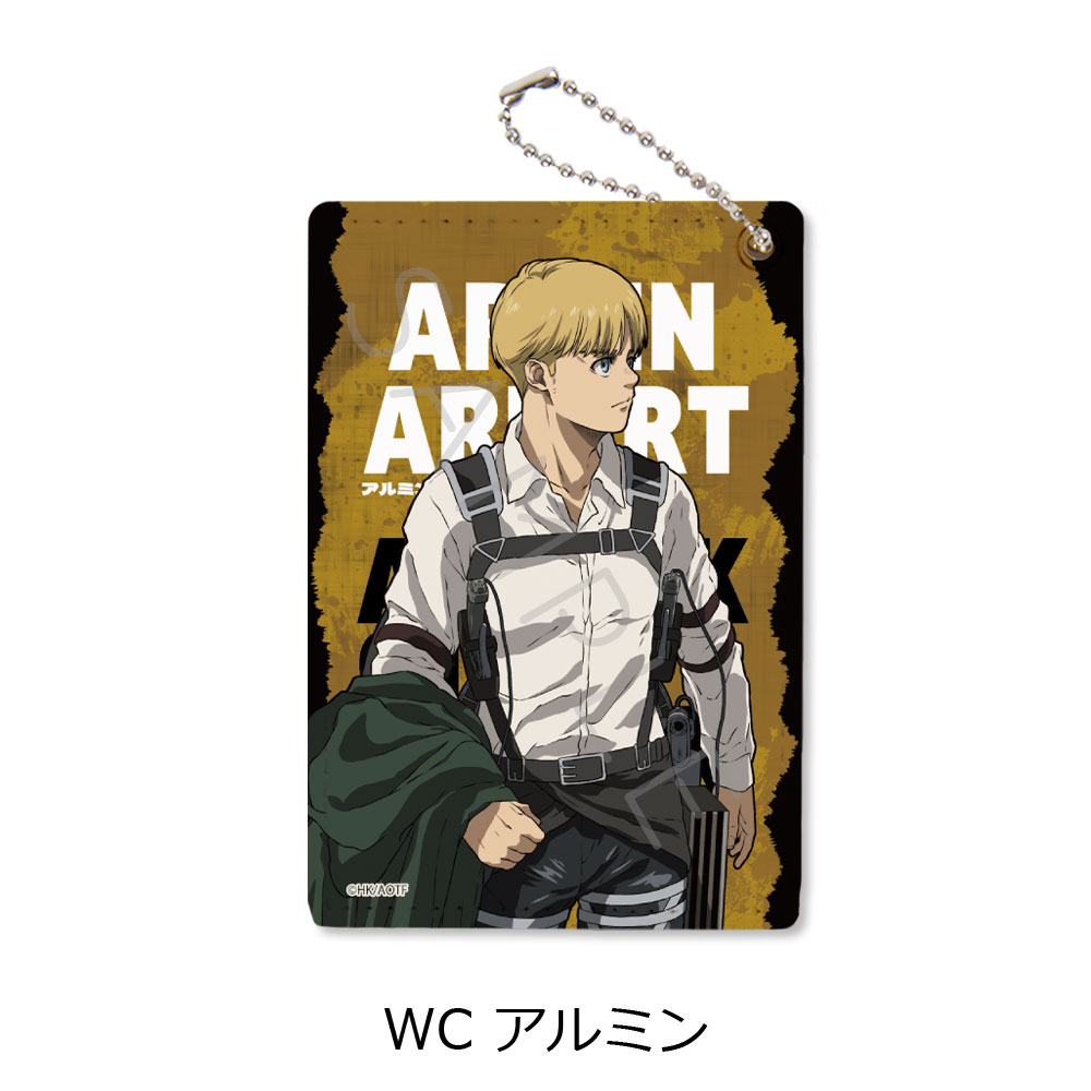 進撃の巨人 The Final Season_第9弾 パスケース WC アルミン