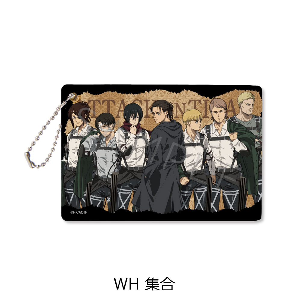 進撃の巨人 The Final Season_第9弾 パスケース WH 集合
