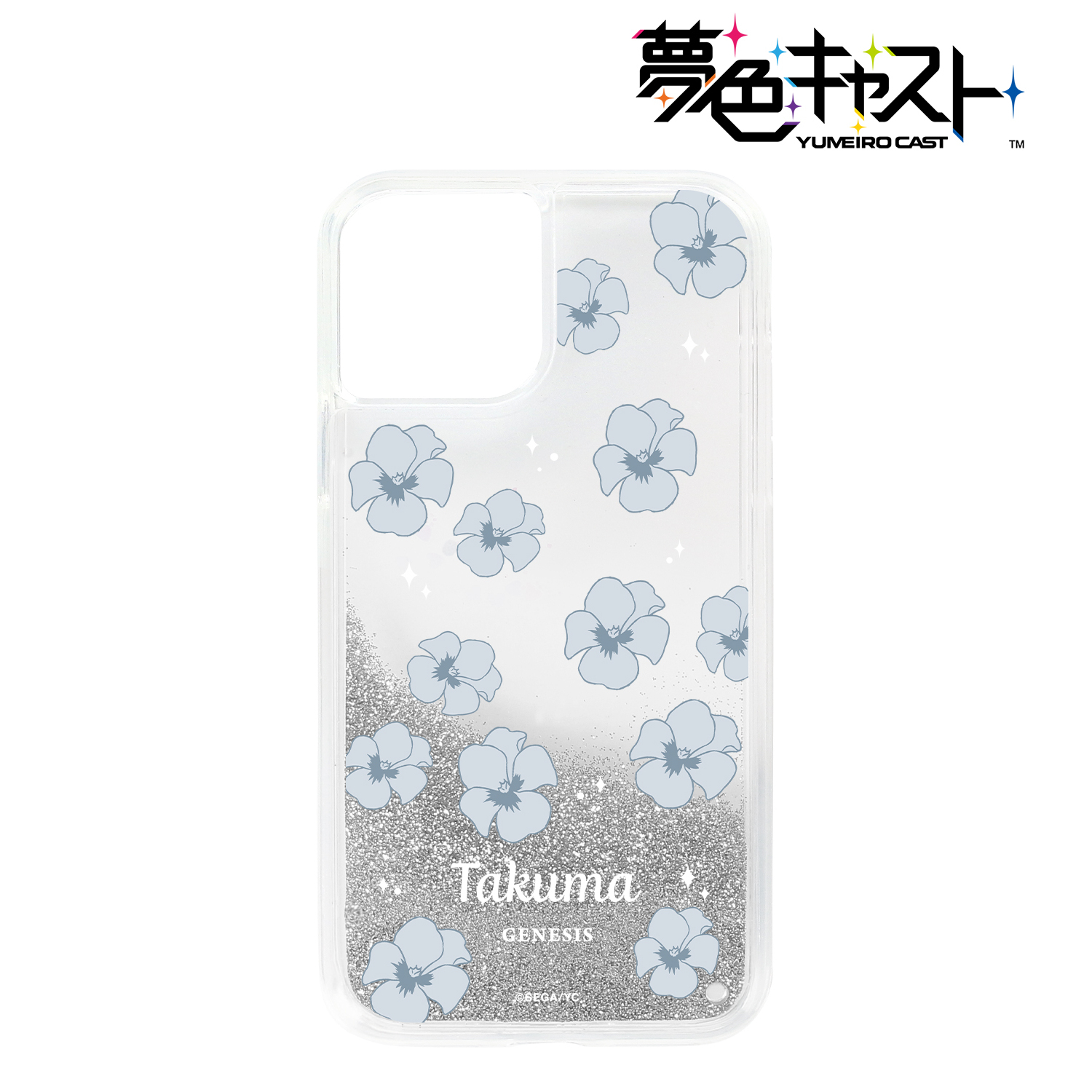 夢色キャスト_(対象機種/iPhone 13 Pro max)_灰羽 拓真 グリッターiPhoneケース