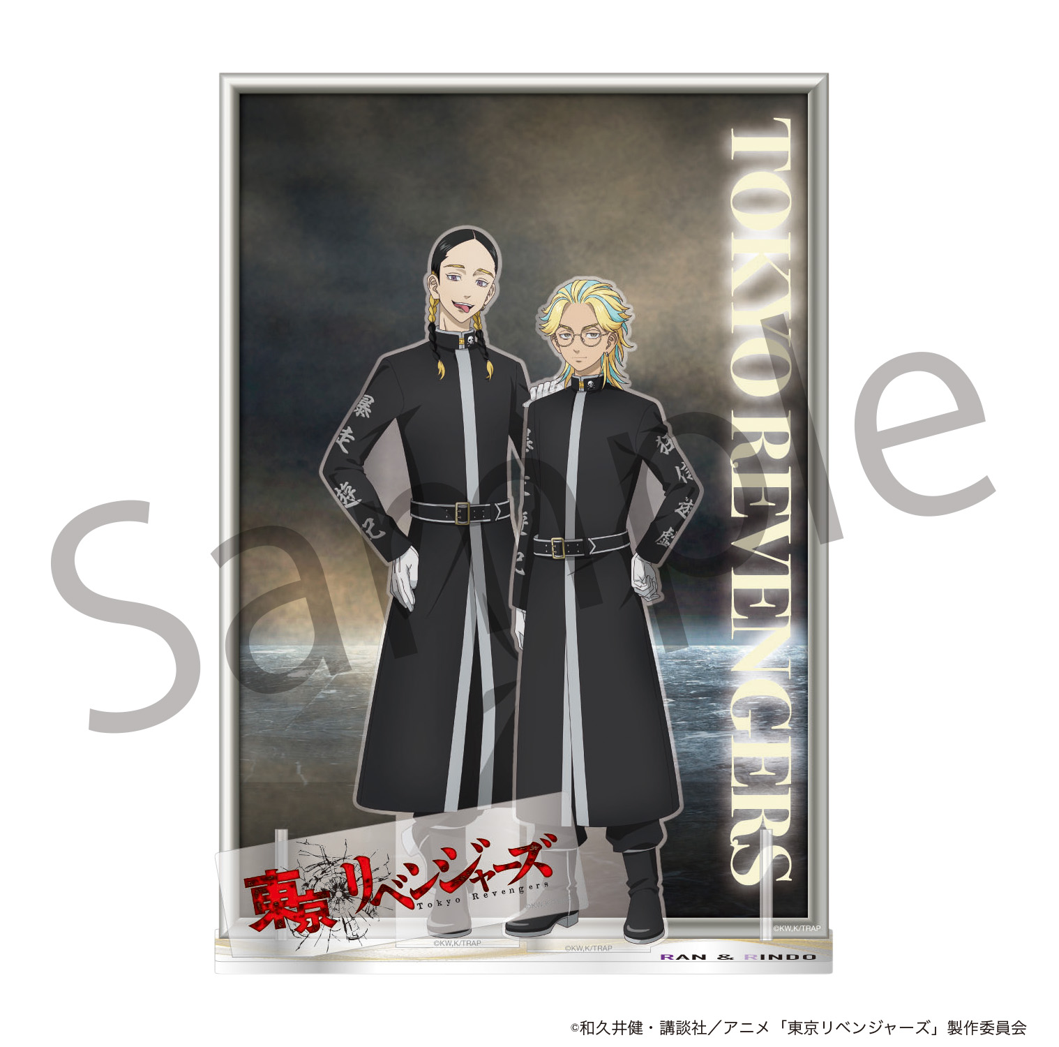 東京リベンジャーズ アクリルジオラマ　24 未開封　5点 Amazon.co.jp: 東京 リベ 新体験展 アクリルジオラマ24巻 佐野