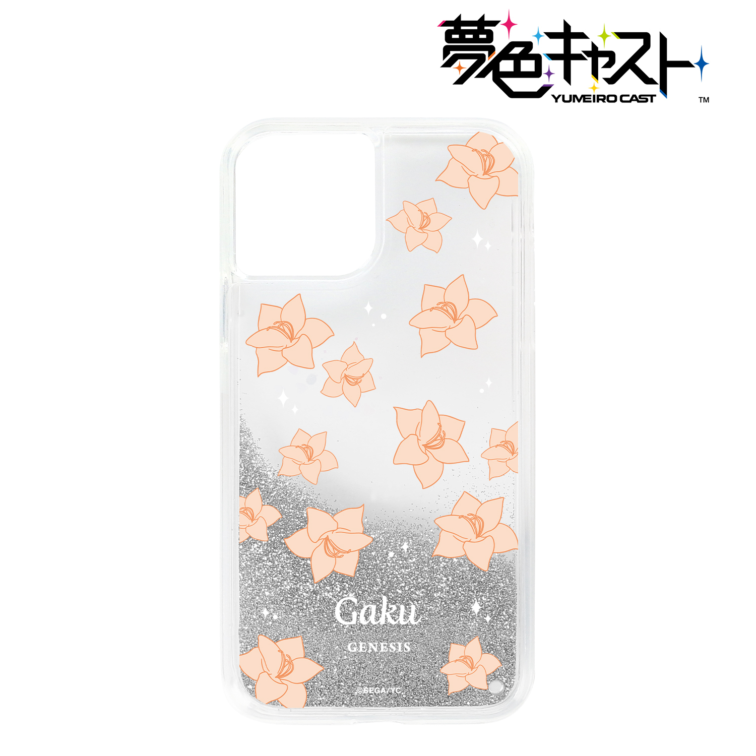 夢色キャスト_(対象機種/iPhone 7/8/SE2/SE3)_朱道 岳 グリッターiPhoneケース