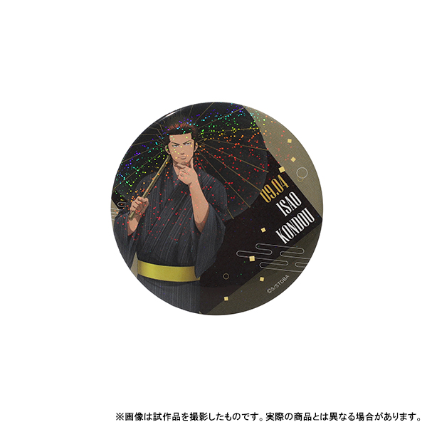 銀魂_バースデーセット／近藤勲 | 公式グッズ・公式ライセンス