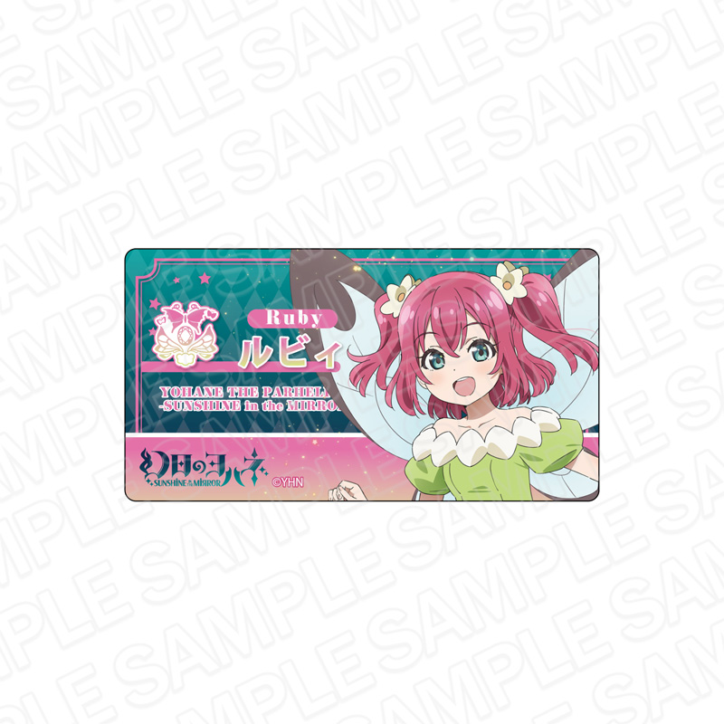 幻日のヨハネ -SUNSHINE in the MIRROR-_アクリルネームバッジ ルビィ