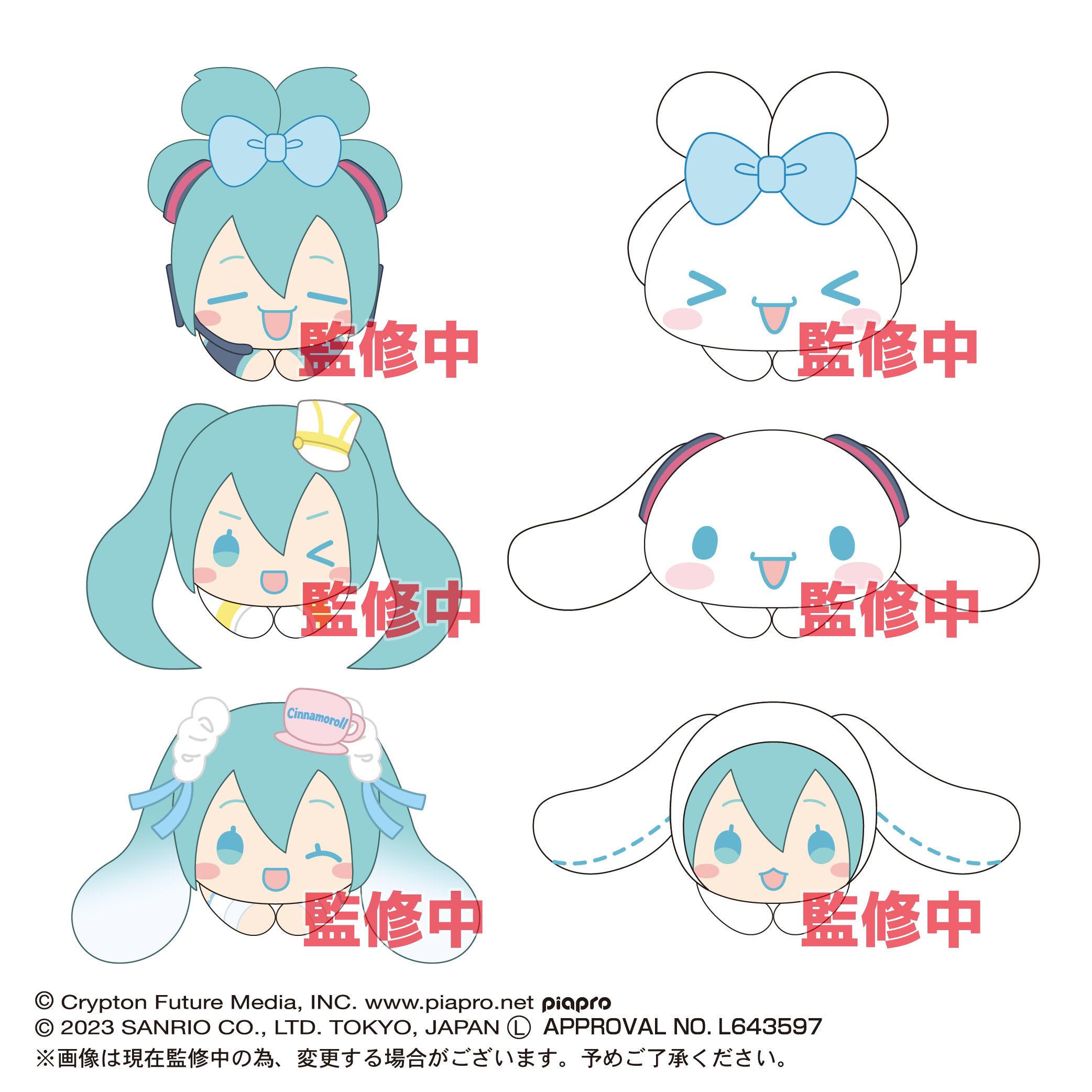 初音ミク×シナモロール_  MC-02 はぐキャラコレクション 1BOX