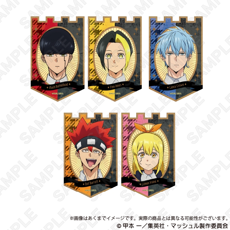 マッシュル-MASHLE-_ステッカー マッシュ | 公式グッズ・公式