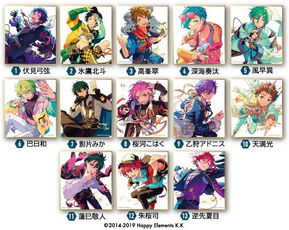 あんスタ 紫之創 中国 韓国 限定 ビジュアル色紙 ポストカードセット あんさんぶるスターズ!!_ビジュアル色紙コレクション7 1BOX | あんさん