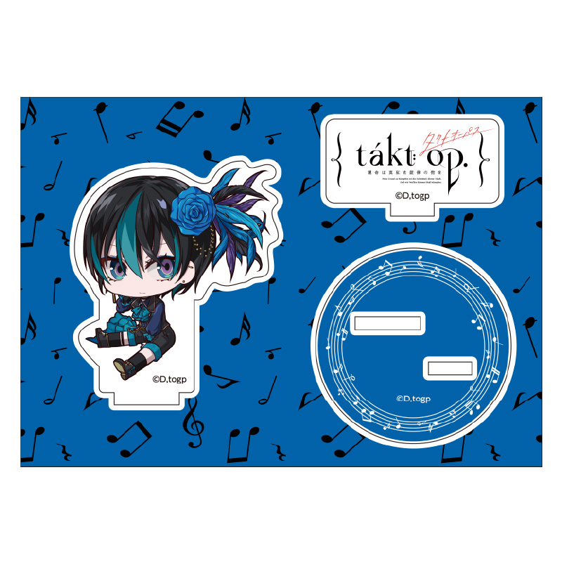 takt op. 運命は真紅き旋律の街を_ぺたん娘アクリルフィギュア ボレロ