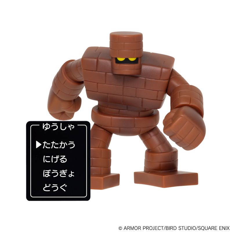ドラゴンクエスト_コマンドウィンドウ付きフィギュアコレクション