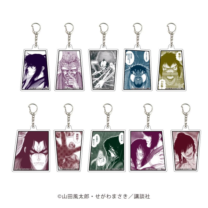 バジリスク～甲賀忍法帖～_アクリルキーホルダー01/ボックス(全10種