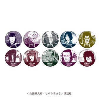 バジリスク　甲賀忍法帖　TSUTAYA限定　アクリルキーホルダー　アクキー バジリスク 甲賀忍法帖 TSUTAYA限定 アクリルキーホルダー アクキー