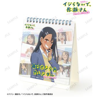 イジらないで、長瀞さん | 公式グッズ・公式ライセンス商品専門