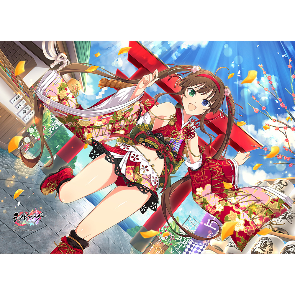 1694137142525-1013331846