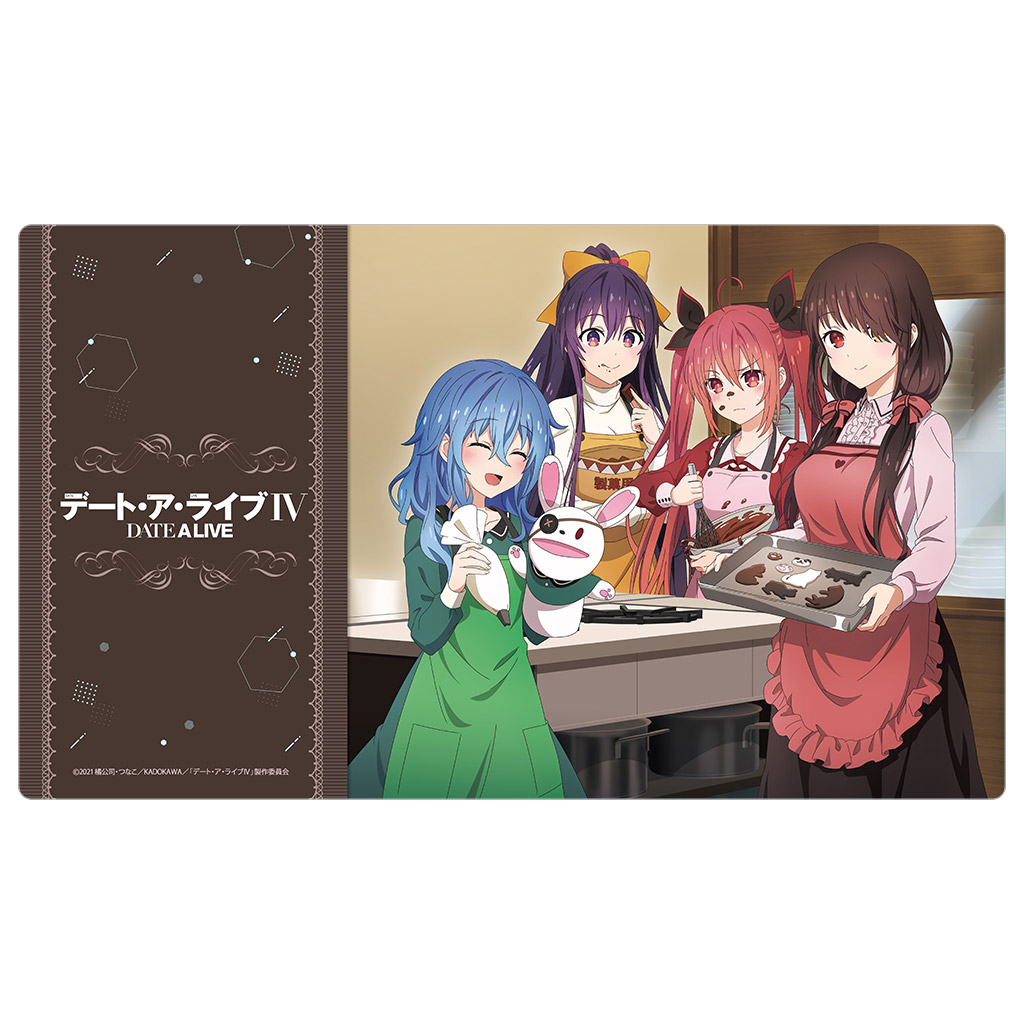 デート・ア・ライブ?_ラバーマット(バレンタイン)