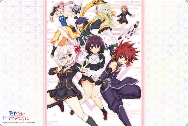 あやかしトライアングル_ブシロード ラバーマットコレクション V2 Vol.996