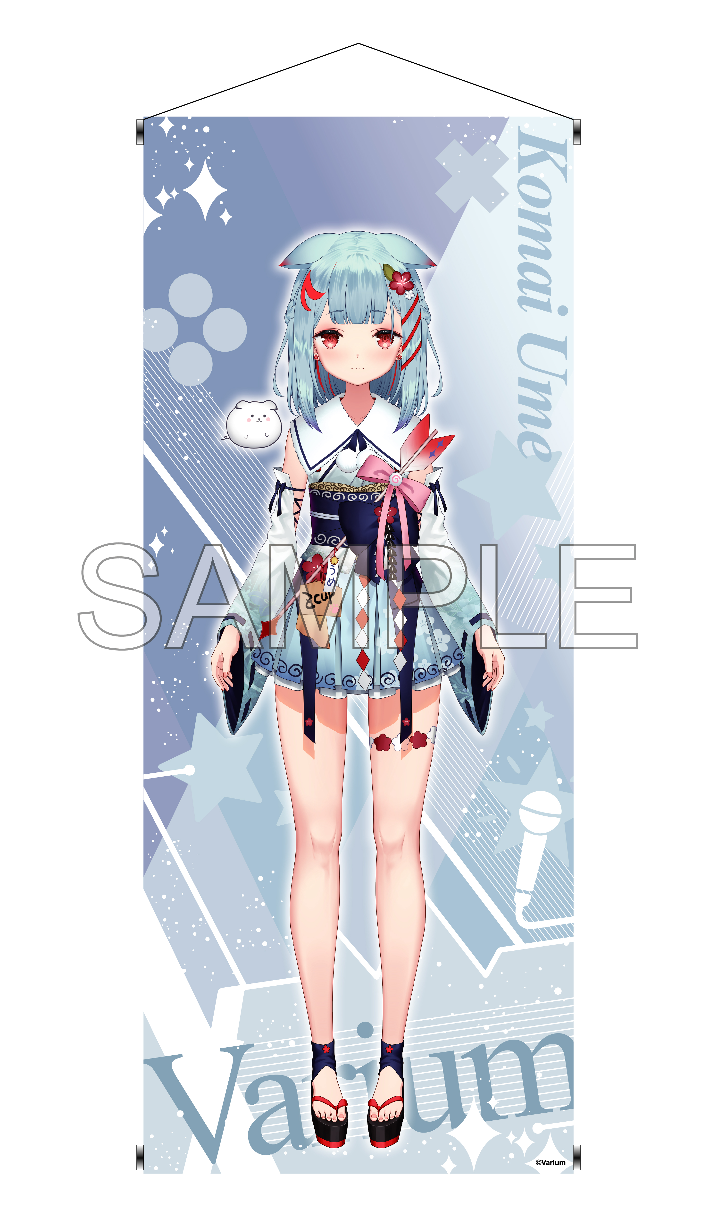 Varium_狛犬うめ 等身大タペストリー | 公式グッズ・公式ライセンス