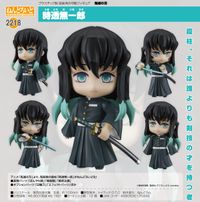 鬼滅の刃_ねんどろいど 時透無一郎 | 鬼滅の刃公式グッズ | colleize