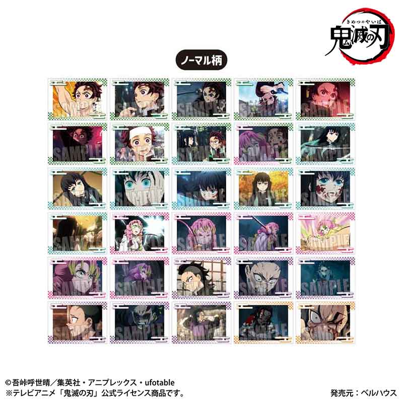 鬼滅の刃 刀鍛冶の里編_コレクションカード 1BOX | 公式グッズ