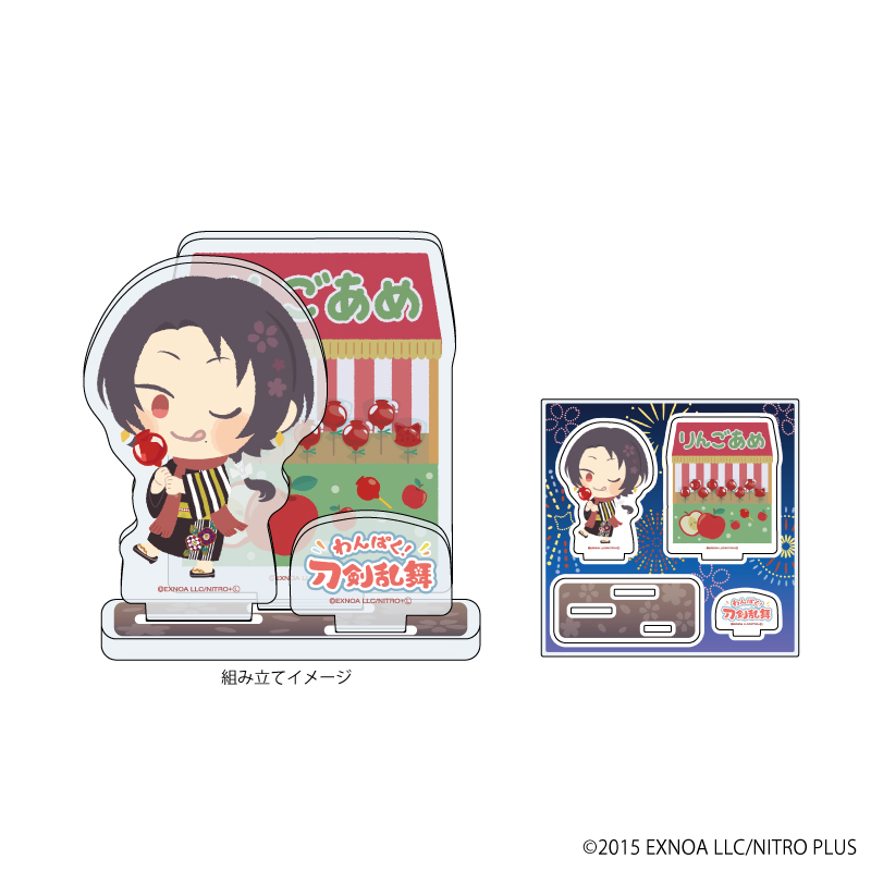 わんぱく！刀剣乱舞_アクリルフィギュアプレート40/かしゅうきよみつ