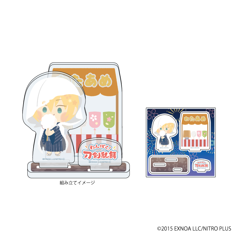 わんぱく！刀剣乱舞_アクリルフィギュアプレート43/やまんばぎりくにひろ
