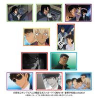 名探偵コナン_場面写ポストカード10枚セット 警察学校組 | 名探偵