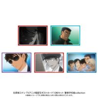 名探偵コナン_場面写ポストカード10枚セット 警察学校組 | 名探偵