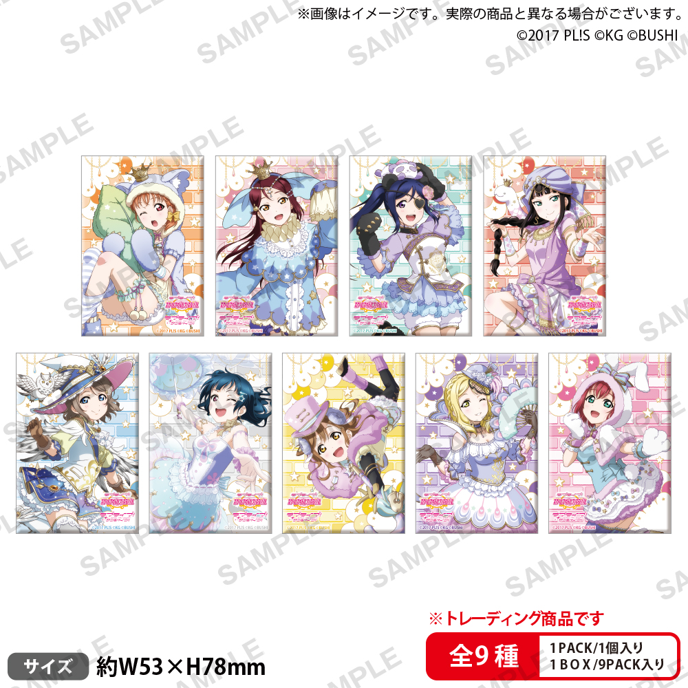 ラブライブ！スクールアイドルフェスティバル_しかくい缶バッジコレクション Aqours アニマルver. 1BOX