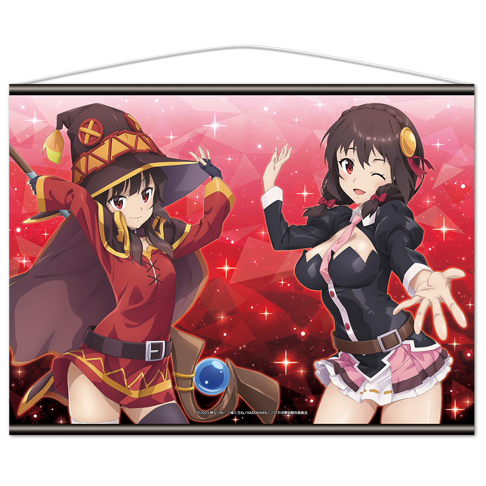 【未開封】ゆんゆん B2タペストリー この素晴らしい世界に祝福を! 予約特典 Yahoo!オークション - この素晴らしい世界に祝福を 呪いの遺物と
