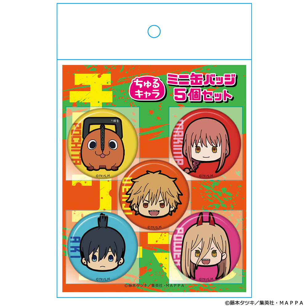 チェンソーマン_ちゅるキャラミニ缶バッジ5個セット[デンジ&ポチタ