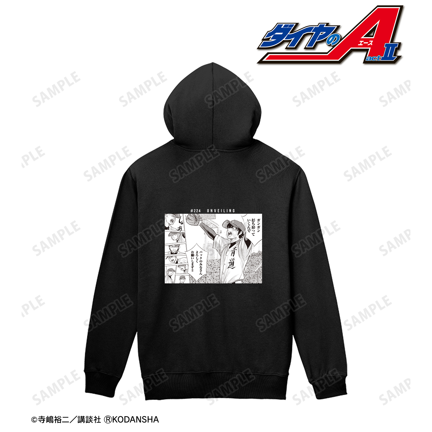 ダイヤのA act?_(サイズ/XL)_バックのみなさんよろしくお願いします！！ バックプリントジップパーカーレディース