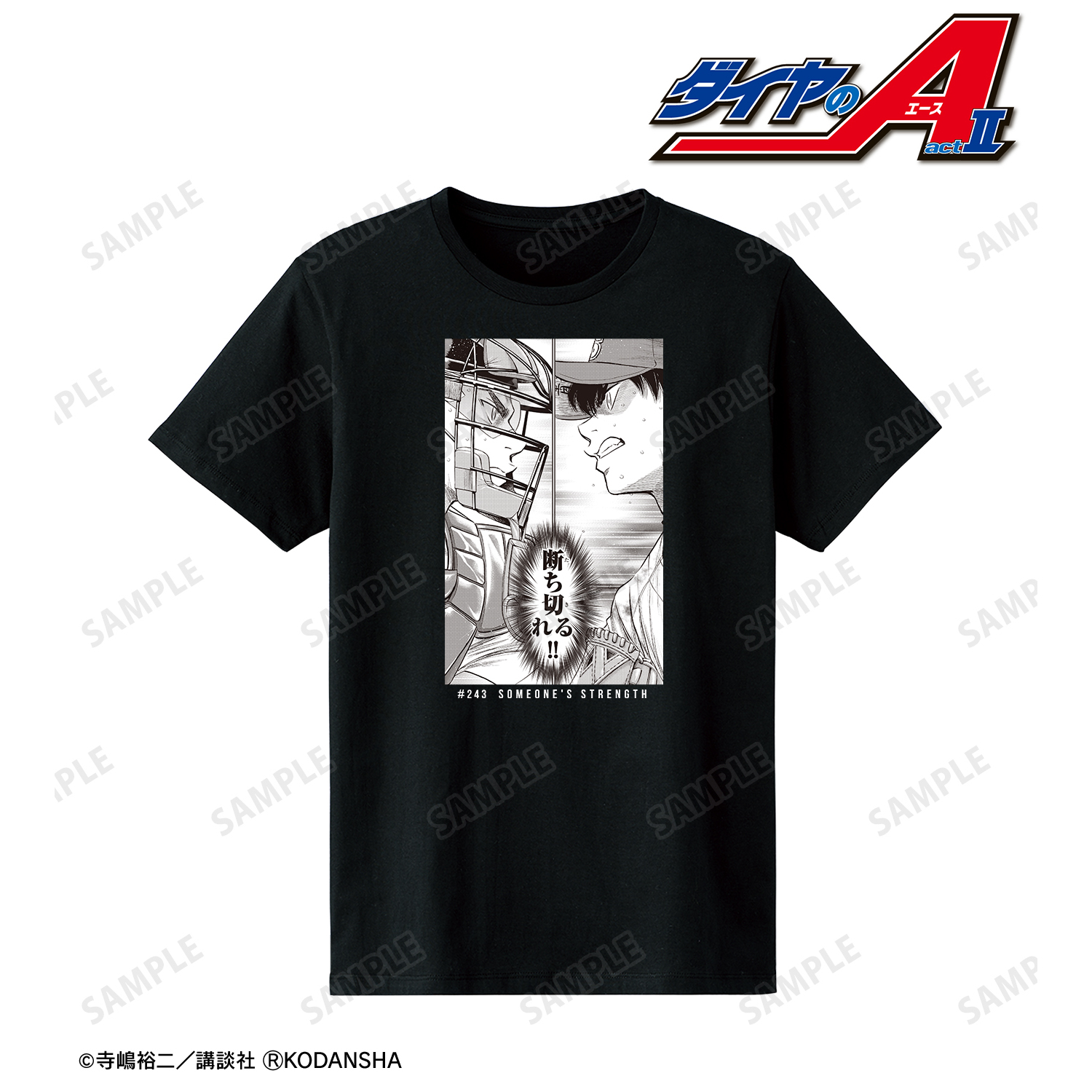 ダイヤのA 御幸一也 名言！部活Tシャツ ネイビー　男性Sサイズ 61GM+SY5upL._SY350_QL65_.jpg