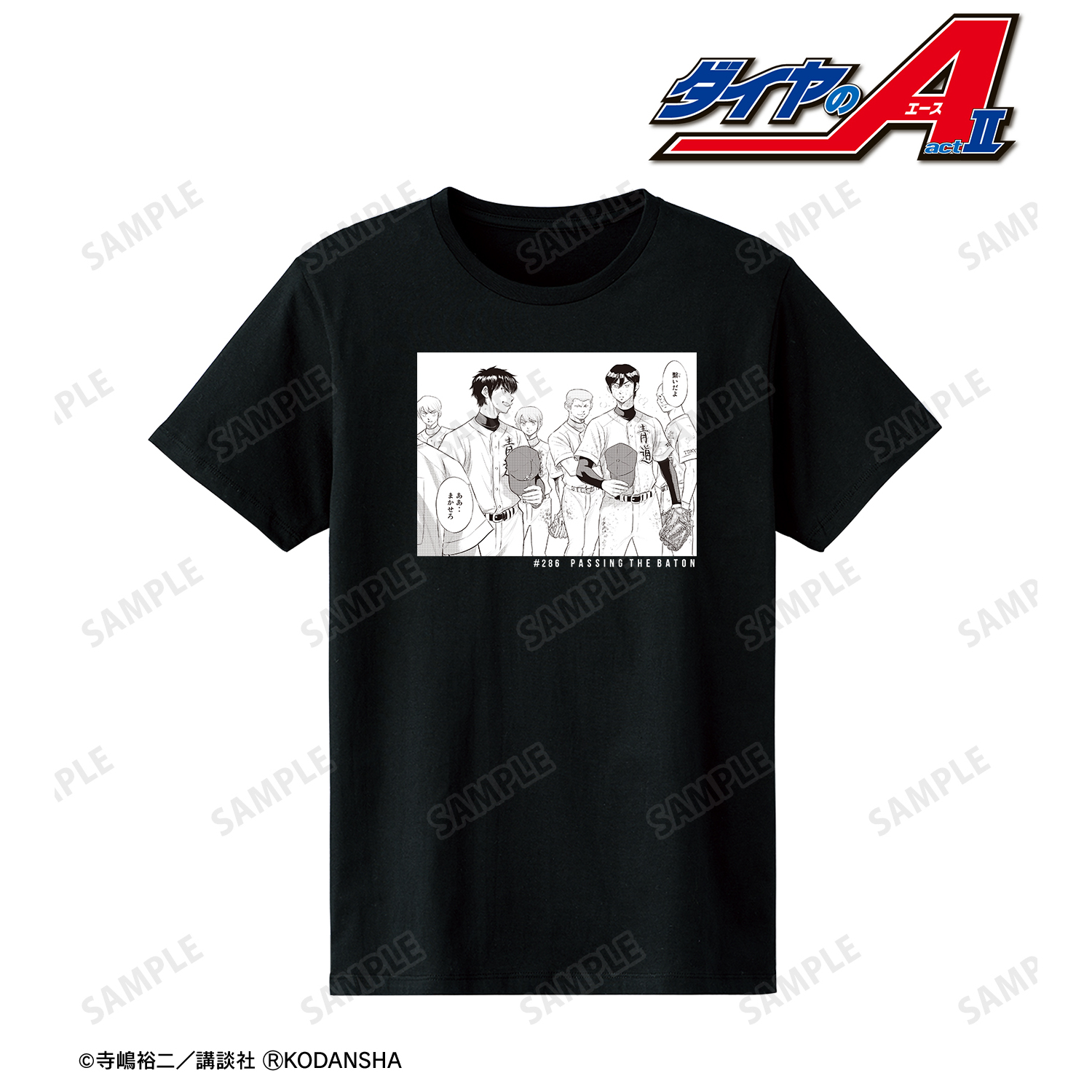 ダイヤのA actⅡ_(サイズ/XL)_第286話 バトン Tシャツメンズ